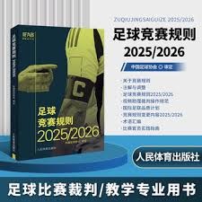 东莞大力神杯的背后揭秘中国产业链如何主导世界杯